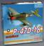 ドラゴン 1/72 P-47D レザーバック 319th FS 325th FG ホワイト81 「ダラス・ブロンド」