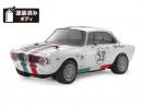 タミヤ 1/10RC アルファロメオ ジュリア スプリント GTA クラブレーサー( MB-01シャーシ)