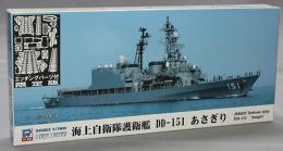 ピットロード 1/700 海上自衛隊 護衛艦 DD-151 あさぎり エッチングパーツ付き