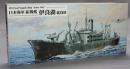 ピットロード 1/700 日本海軍 給糧艦 伊良湖 就役時