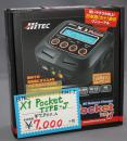 HiTEC ACバランスチャージャー X1 ポケット タイプ-J