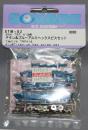 スクウェア STM-82 チタン&ブルーアルミヘックスビスセット タミヤTRF418用