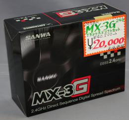 SANWA MX-3G 2.4G ブラシレスドリフトセット