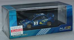 ホビージャパン 1/64 スバル インプレッサ WRC 1997 #3