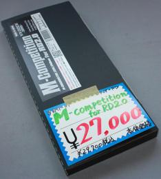 WRAP-UP NEXT 0769-FD M-Competiton for RD2.0 コンバージョンキット ブラック