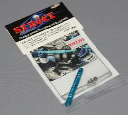 アクティブホビー STR152B　アジャスタブル・ストラットタワーバー 46～66mm(ブルー)