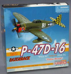 ドラゴン 1/72 P-47D レザーバック 319th FS 325th FG ホワイト81 「ダラス・ブロンド」