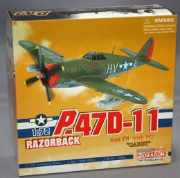 ドラゴン 1/72 P-47D-11 サンダーボルト 61st FS 56th FG 「ギャビー(HV-A)」