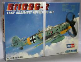 HOBBY BOSS 1/72 Bf109G-2