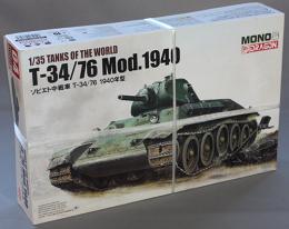 ドラゴン 1/35 TANKS OF THE WORLD ソビエト中戦車 T-34/76 1940年型