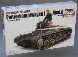 ドラゴン 1/35 TANKS OF THE WORLD ドイツ?号戦車B型