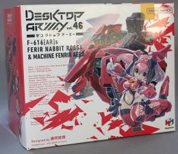 メガハウス デスクトップアーミー F-616[AR]s フェリルナビット ロッサ&マシンフェンリル エアロ