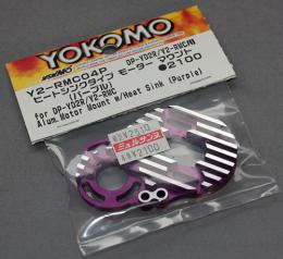 YOKOMO YD-2リヤモーター用 ヒートシンクタイプモーターマウント パープル Y2-RMC-04P