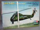 HOBBY BOSS 1/72 UH-34D CHOCTAW