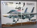 童友社 1/72 アメリカ海軍 F-14A トムキャット `VF-143 プーキン・ドッグズ`