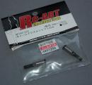 RC-ART ART2297 2駆用ホイールアクスルシャフトのみ(6mmハブ対応)