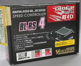 ヨコモ BL-R4135DPA BL-RS4 ESC+ZERO-Sドリフト 13.5T(パープル) アソートセット