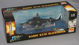 童友社 1/72 カモフ　Ka-50 ロシア空軍 “ブラックシャーク”