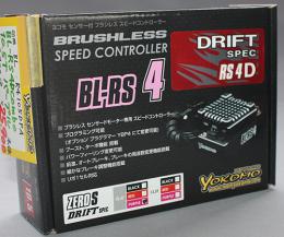 ヨコモ BL-R4105DPA BL-RS4 ESC+ZERO-Sドリフト 10.5T(パープル) アソートセット