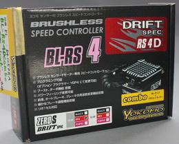 ヨコモ BL-R4105DRA BL-RS4 ESC+ZERO-Sドリフト 10.5T(レッド) アソートセット