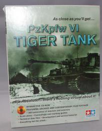 タミヤ PzKpfw VI TIGER TANK