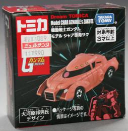 タカラトミー ドリームトミカ SP 機動戦士ガンダム モデル シャア専用ザク