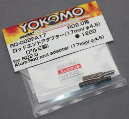 ヨコモ RD-008FA17 RD2.0用 ロッドエンドアダプター(17mm/Φ4.5)アルミ製