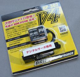 ヨコモ DPP-302V4B レーシングパフォーマー V4 ステアリングジャイロ (2/3ch用) デジタルサーボ専用