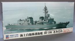 ピットロード 1/700 海上自衛隊 護衛艦 DD-106 さみだれ