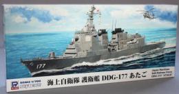 ピットロード 1/700 海上自衛隊 護衛艦 DDG-177 あたご