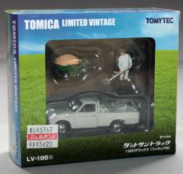 トミーテック 1/64 TLV-195c ダットサントラック 1300デラックス (白) フィギュア付き