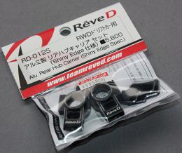 Rêve D RD-012SRDWドリフトカー用 アルミ製 リアハブキャリアセット(SE仕様)