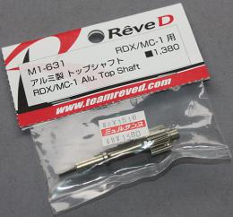 Rêve D M1-631 MC-1用 アルミ製 トップシャフト