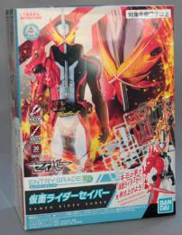 バンダイ ENTRY GRADE 仮面ライダーセイバー