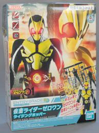 バンダイ ENTRY GRADE 仮面ライダーゼロワン ライジングホッパー