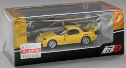 ホビージャパン 1/64 MAZDA RX-7 (FD3S) RED SUNS / 頭文字D VS 藤原拓海 高橋啓介ドライバーフィギュア付き