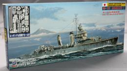 ピットロード 1/700 海上自衛隊 護衛艦 DDG-182 初代はたかぜ