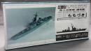 ピットロード 1/700 艦船レジンキット ハイモールドシリーズ 海上自衛隊 護衛艦 もちづき