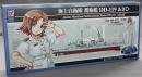 ピットロード 1/700 海上自衛隊 護衛艦 DD-119 あさひ 女性自衛官フィギュア付き