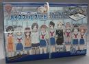 FUJIMI 1/24 ハイスクール・フリート グラフィックガレージ