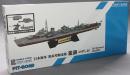 ピットロード 1/700 日本海軍 陽炎型駆逐艦 親潮