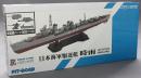 ピットロード 1/700 日本海軍 白露型駆逐艦 時雨 新装備パーツ付