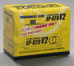 YOKOMO SP-02DV2A ドリフト用プログラマブル ステアリングサーボ SP-02D バージョン2