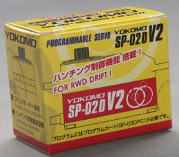 YOKOMO SP-02DV2R SP-02DV2サーボ(レッド)