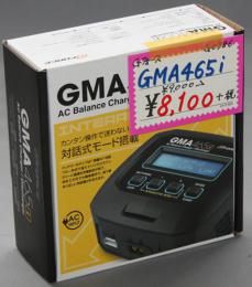 G-FORCE GMA465i AC Charger