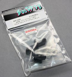 BooST78 BXP-02BK BBX用〈ブラックアルマイト加工〉アルミフロントアップライトセット