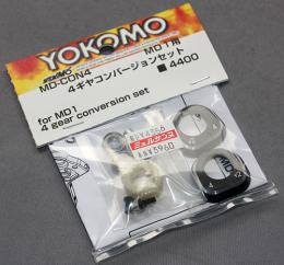 YOKOMO MD-CON4 MD1.0用 4ギヤ コンバージョン