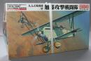 ファインモールド 1/48 陸軍九五式戦闘機二型「加藤部隊」