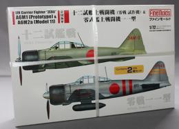 ファインモールド 1/72 帝国海軍 十二試艦戦&零戦一一型 (2機セット)