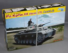 ドラゴン 1/35 ドイツ 3号戦車G型 5cm砲搭載型 潜水戦車 CH6773